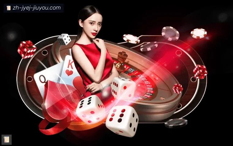 J9九游全站APP
