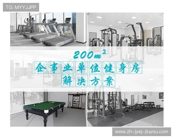 黑龙江健身房专用器材配置方案